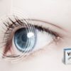 Vitavisin – Integratore alimentare naturale per migliorare la vista